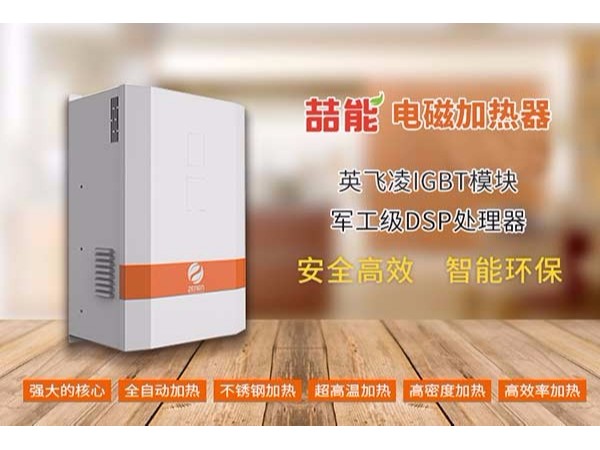 電加熱反應釜安全性怎么樣？