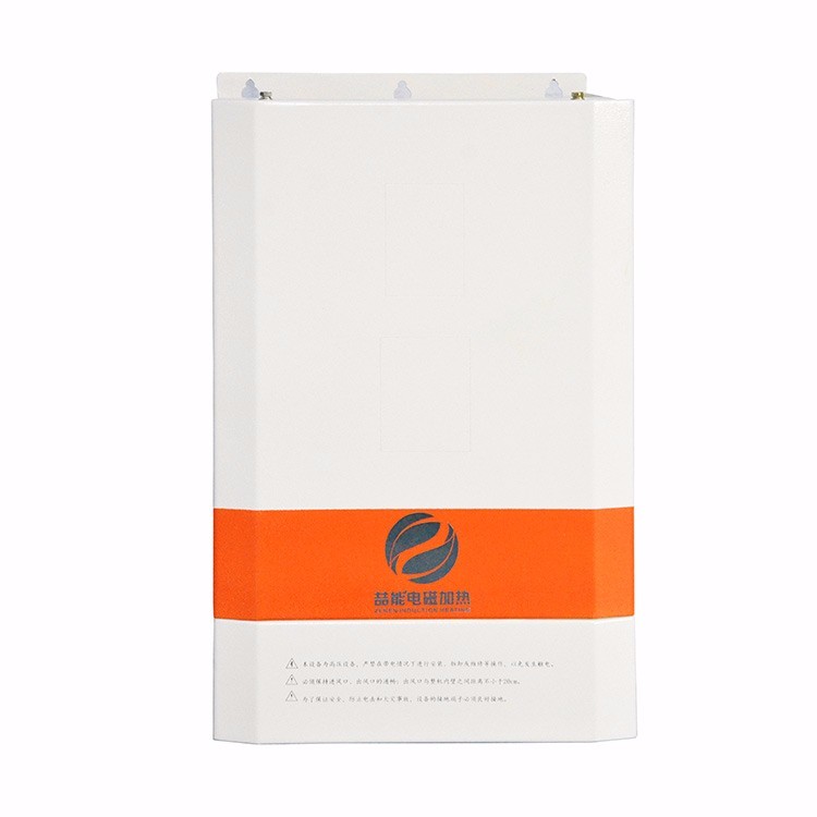 100KW大功率電磁加熱器