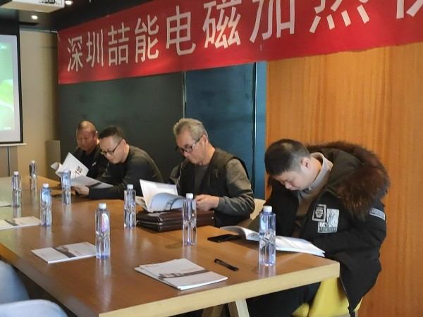 冬至如期而至，喆能招商大會在烏魯木齊隆重召開